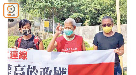 古思堯（中）出獄後隨即示威。