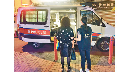 油麻地：涉嫌違規夜總會女負責人被捕。