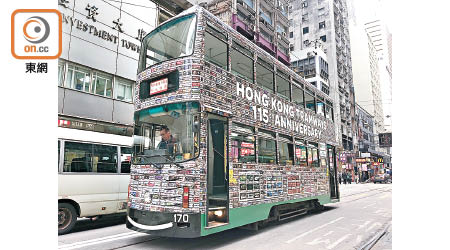 香港電車獲健力士世界紀錄認證為「最大的服務中雙層電車」車隊。