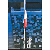 法國國旗冉冉升起。