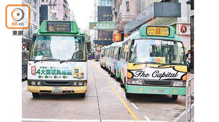 香港公共小巴車主司機協進總會表示受疫情影響，乘客大幅減少。