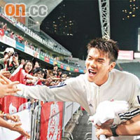 成為香港英雄，賽後接受場邊觀眾的祝賀和歡呼。