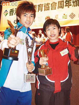 鄭子文（左）及歐詠芝展示最佳運動員獎。