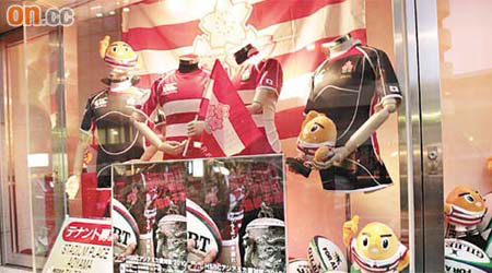 秩父宮欖球場商店櫥窗擺滿日本欖球隊球衣及吉祥物。
