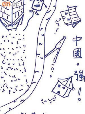 中國．強<br>彭英杰 喇沙書院<br>16歲  項目：田徑