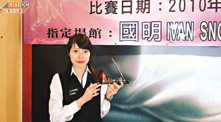 本港女子桌球好手葉蘊妍，昨於「2010香港女子英式6個紅球公開賽」決賽，以5:3反勝吳安儀，連續三年成為這項賽事冠軍。	（圖片由葉蘊妍提供）