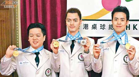 02年亞運金牌組合傅家俊（右起）、陳國明及馮國威，故劍重逢在廣州亞運再次衝金。