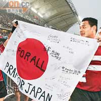 日本隊獲得全場支持。