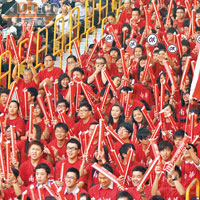 南華球迷用「紅海」支持愛隊。