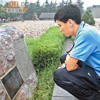 行程首站為南京大屠殺遇難同胞紀念館，團員細心閱讀館內歷史資料。