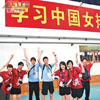 到訪仙林體育訓練基地，大家都話要學中國女排精神。