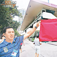 深水埗運動場全場爆滿，足總職員扯起紅旗。