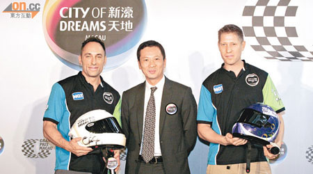 新濠聯席營運總裁陳應達（中）與兩位贊助車手杜爾（左）及莊遜合照。