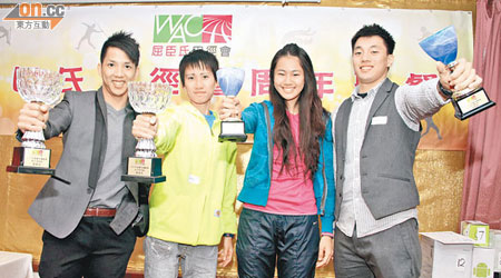 黎振浩（左起）、謝孟芝、呂麗瑤及吳家鋒，齊齊展示獎盃。