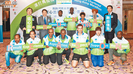 各組代表昨與田總高層為明晨開跑的渣打馬拉松造勢。