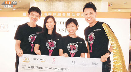 香港壁球代表選手昨日抽空出席贊助商簽約儀式。