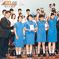 協恩中學奪得「中銀紫荊盃」女校組冠軍。