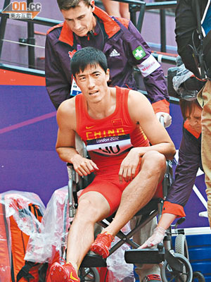 劉翔手術後已出院，期望４年後再戰奧運。