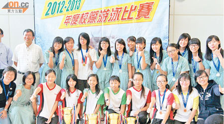 荃灣官立中學勇奪荃離中學泳賽女團總冠軍。