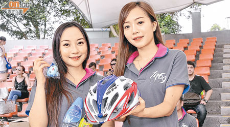 單車安全<br>單車運動近年日益蓬勃，但意外數字亦相應攀升，同樂日的禮儀小姐Kiko（右）和Mandy（左）提醒大家一定要佩戴頭盔，並及時補充水分。