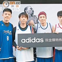 趙偉國（右一）與鄭康偉（左二）並列三分挑戰賽冠軍。 