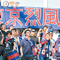 FC東京一班粉絲都專程由日本飛來香港捧場，他們一行130多人，每人此行花約6萬日圓（約4,500港元），當中不乏特別請假來港的上班族。