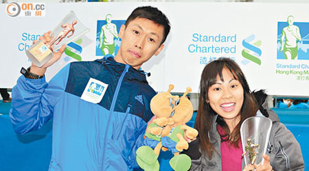 「長跑情侶」陳家豪（左）與姚潔貞未能包辦壯年組10公里錦標，期望明年捲土重來。