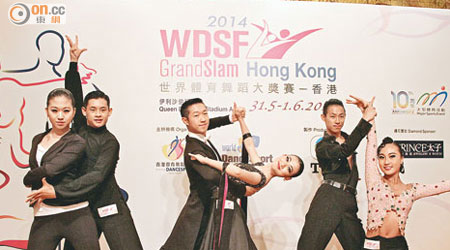 香港6名體育舞蹈代表，昨在記者會大擺甫士。