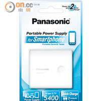 女子冠軍及男子亞軍獎品：Panasonic數碼產品流動充電器（QE-QL201TA-W）