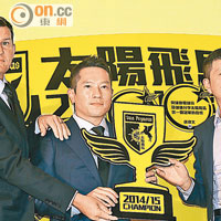 總監陳志康（中）與主教練列卡度（左）當然希望可為球隊捧盃。