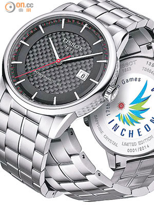 Luxury Automatic限量版2014年亞運自動腕錶