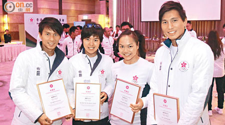 仁川亞運4名金牌得主鄭國輝（左起）、陳晞文、李慧詩及駱坤海，昨天出席祝捷會。