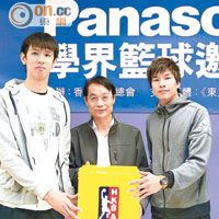 香港籃球總會常務副會長施維雄拿督（中）與甲一福建隊球星鄭錦興（右）及劉凱濤，昨天為賽事主持抽籤。