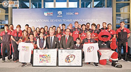 參加今屆國際七人欖球賽的香港男、女子隊昨日正式成軍。