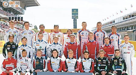 方駿宇賽前與今屆GP3賽事各路車手大合照。