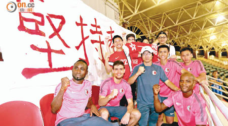 「香港力量」昨日親自到小西灣運動場支持港隊。