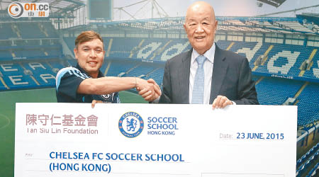 陳守仁博士（右）本月23日向車路士足球學校（香港）頒增2千萬港元支票，以贊助未來5年的慈善活動。