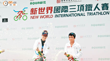 Mario Mola（左）與港將郭汝鏗在頒獎台上鬥噴香檳。