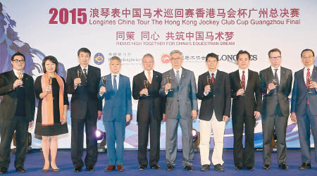 香港賽馬會副主席周永健（左五）與馬會市場及客戶事務執行總監張之杰（左一），昨在賽事晚宴上與一眾嘉賓祝酒。