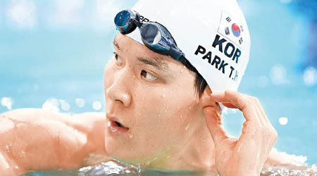 南韓泳壇天王朴泰桓。