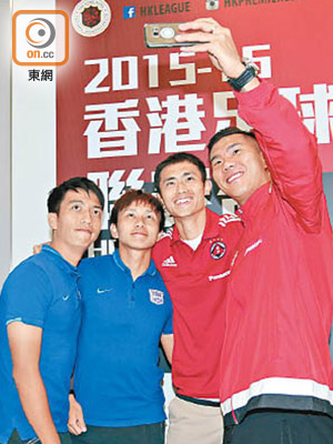 兩隊主將林嘉緯（左起）、盧均宜、陳偉豪及陳肇麒風騷玩自拍。