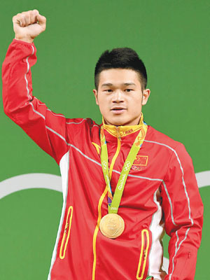 中國「力士」石智勇首次出戰奧運即摘金。