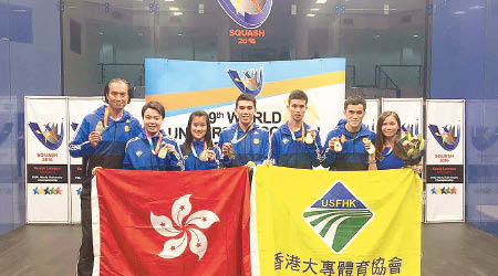 香港壁球代表隊在吉隆坡出戰第9屆世界大學生運動會，昨天出戰團體賽在領先1比0下遭逆轉，只能獲得銀牌。