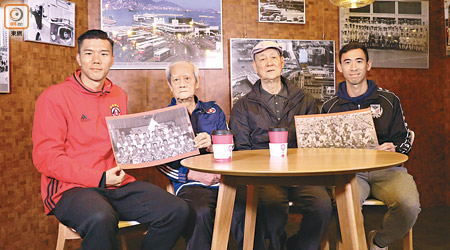 陳肇麒（左起）、莫振華、劉添及陳衍光兩代球員聚首一堂。