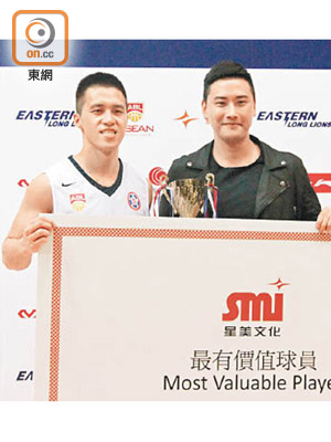 李琪（左）賽後獲選為MVP。