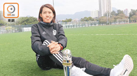 獲選亞洲足協最佳女教練，是「牛丸」今年的最大驚喜。