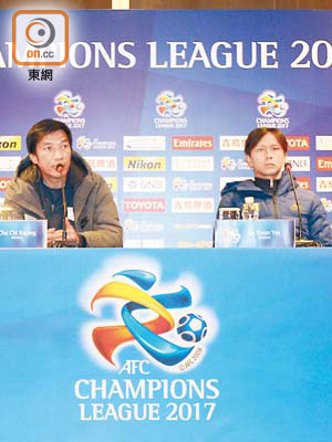 傑志主教練朱志光（左）出席賽前記招時表示後防要夠集中。