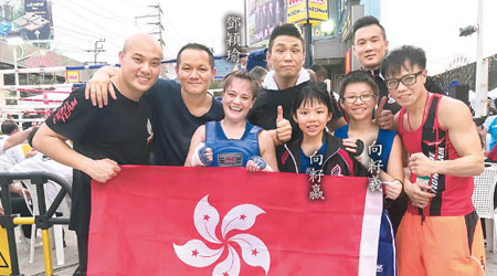 （相片由中國香港綜合搏擊運動總會提供）