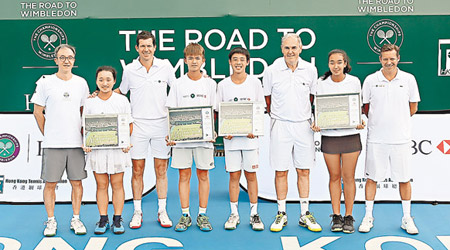 4位勝出香港資格賽的小將獲前英國首席網球手漢文（左三）頒贈獎狀。（相片由公關提供）