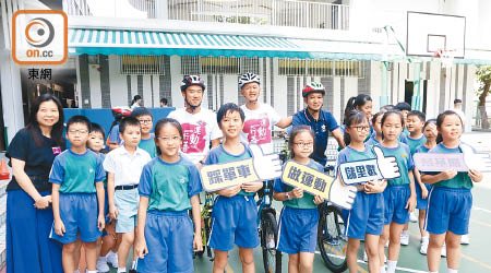 3代車神與一眾小學生分享單車樂趣。